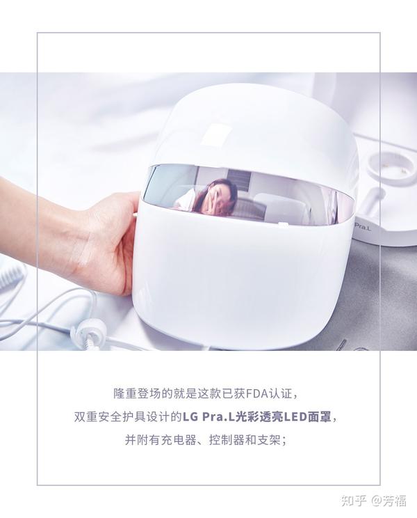 年红蓝光面罩美容仪选购指南 拒绝交智商税 知乎