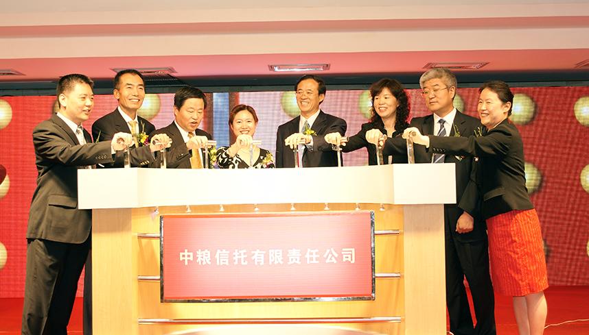 中国粮食行业的巨无霸——中粮集团-中粮集团 食品