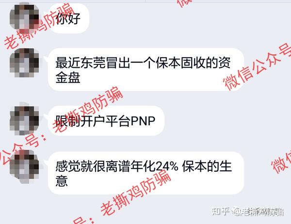 外汇与资金盘的区别_外盘和外汇有什么区别_外汇和资金盘的区别