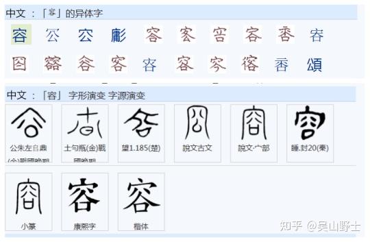 671俗容鹆卻郤同声旁形声字读音有什么变化规律? - 知乎