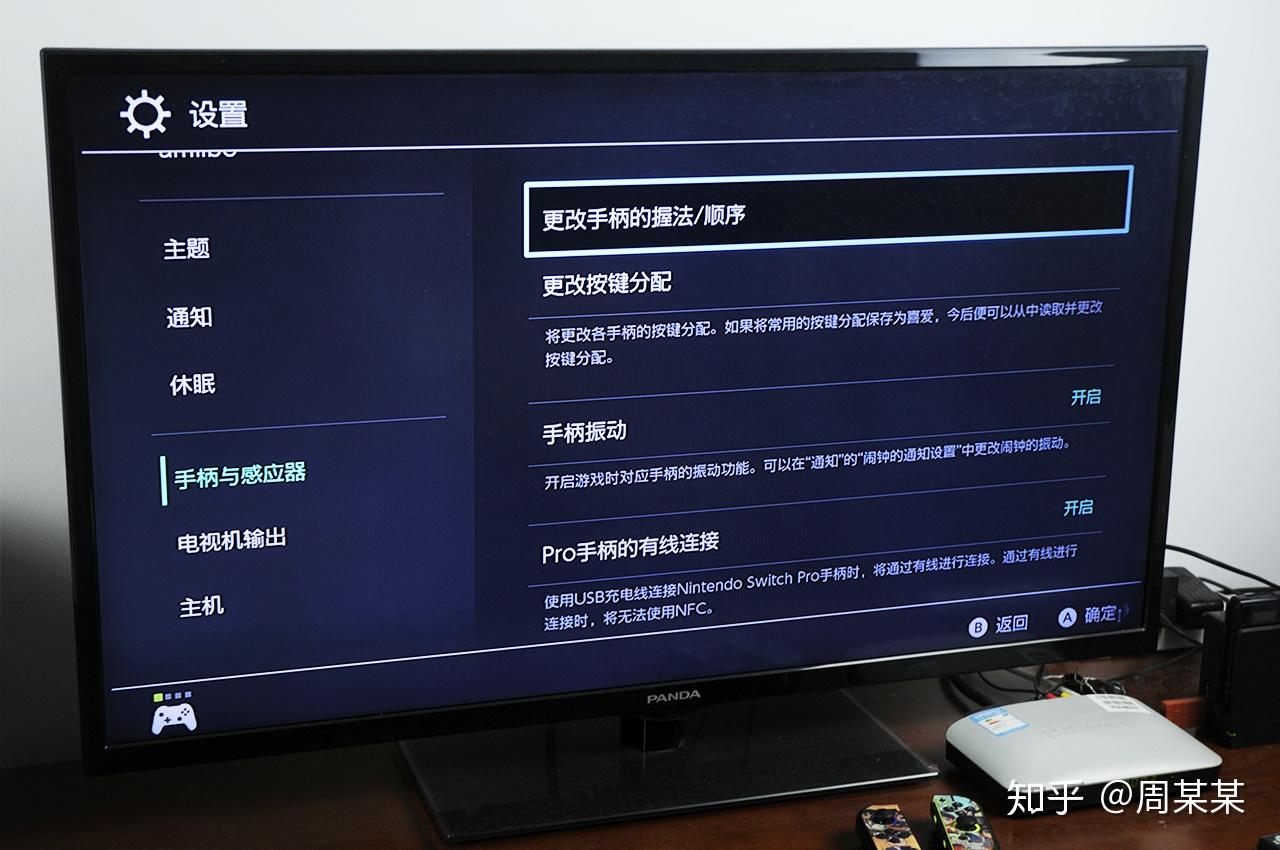安卓手机怎么连接xbox_安卓连接手机热点_安卓连接手机打字键盘套装