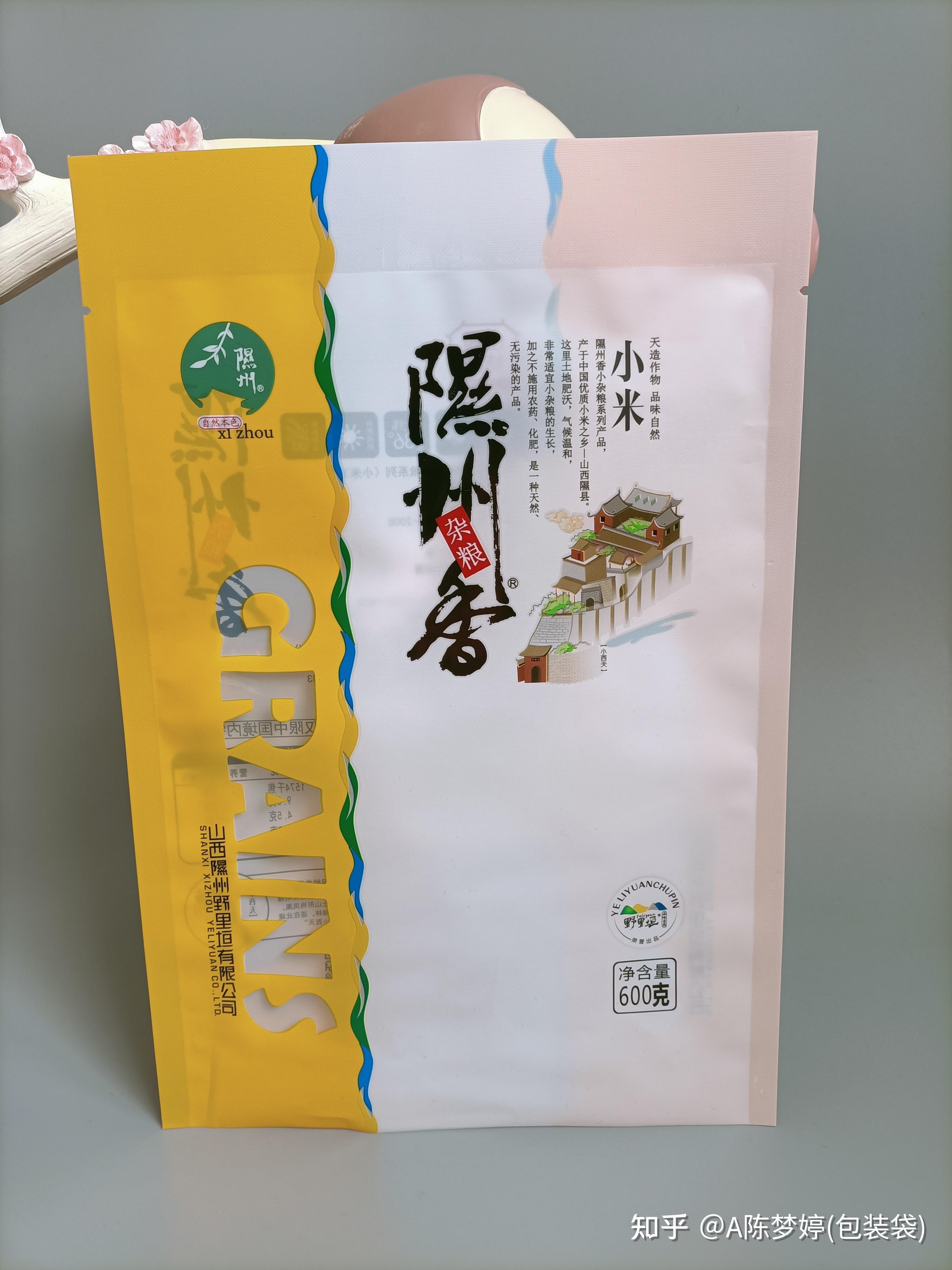 青岛包装厂家大米塑料袋厂家大米塑料袋定制