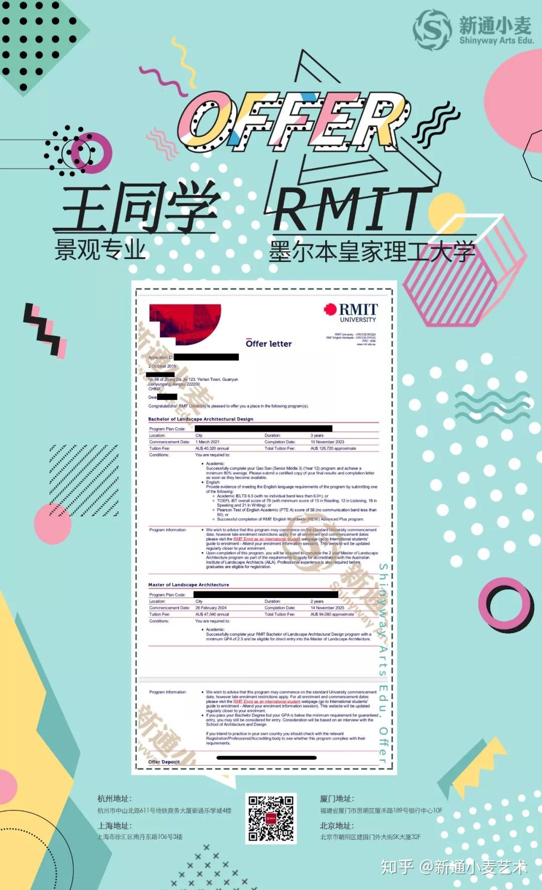 offer大爆炸 | 圣诞节前的offer,总是那么甜! - 知乎