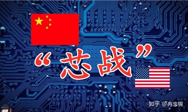 美国技术封锁图片