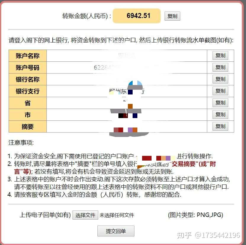 网上银行转账算流水吗 zhuanlan.zhihu.com