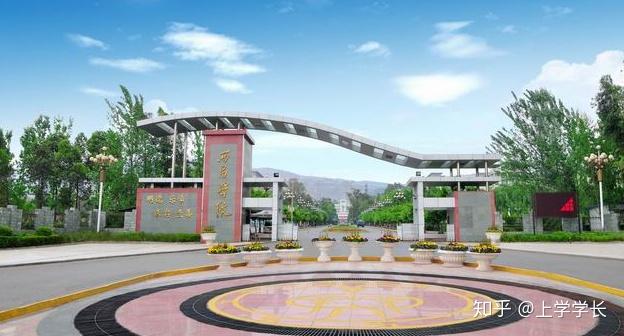 2020年四川专升本部分院校录取原则,持续更新插图6 2020年四川专升本部分院校录取原则,持续更新插图6