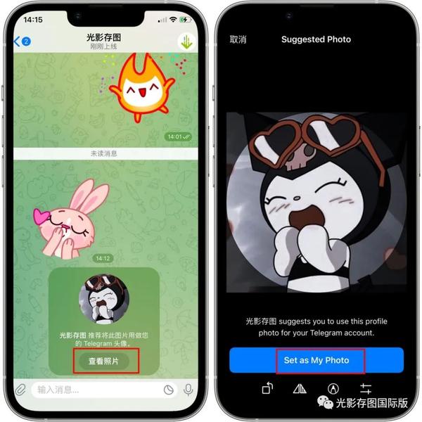 Telegram 