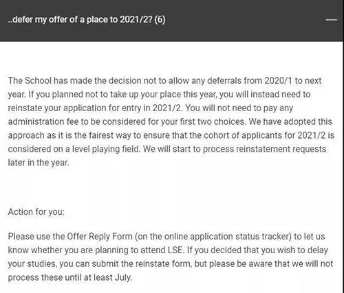 LSE、曼大等多所院校宣布:不接受延期入学