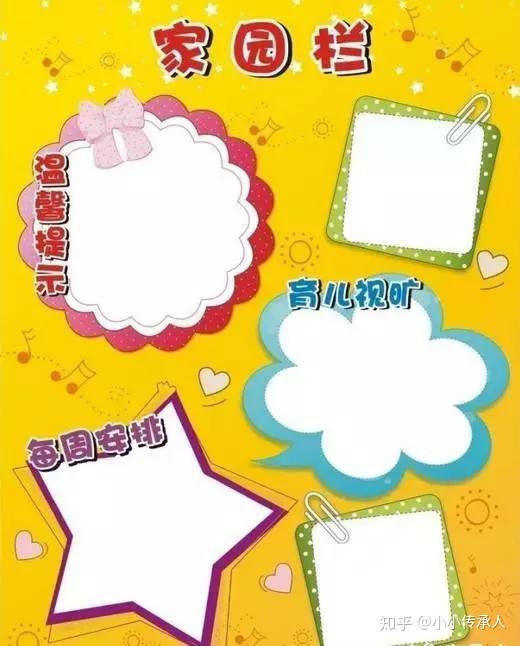 幼儿园手工作品展示栏设计 v2-bb22aae3b8aef9eb100577ef155b3f7d_r.jpg