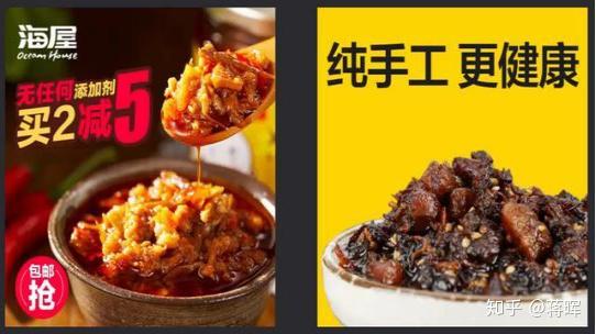 淘宝卖家如何制作一张高点击率主图引流?