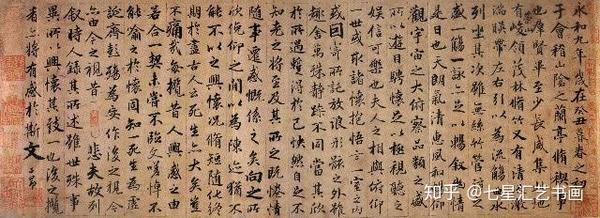 中国古代书法四大家你了解吗？ - 知乎