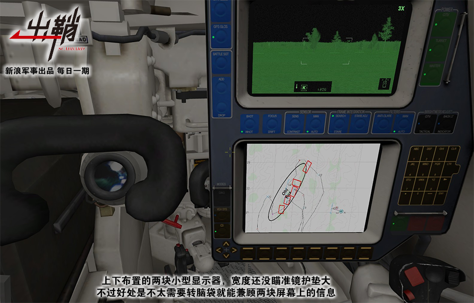跟着公开镜头走进99a坦克的内部