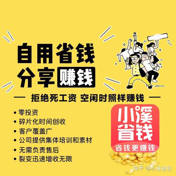 2018最强省钱技巧,你GET了么 - 知乎