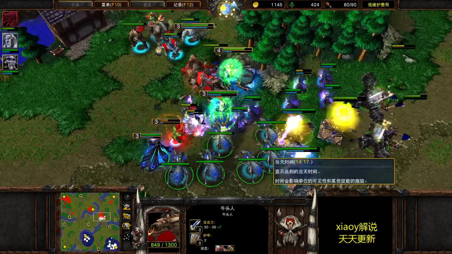 人族头铁单矿升三本3英雄正面刚亡灵魔兽争霸皇冠比赛