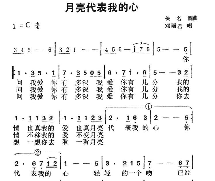 山谷静悄悄合唱简谱图片