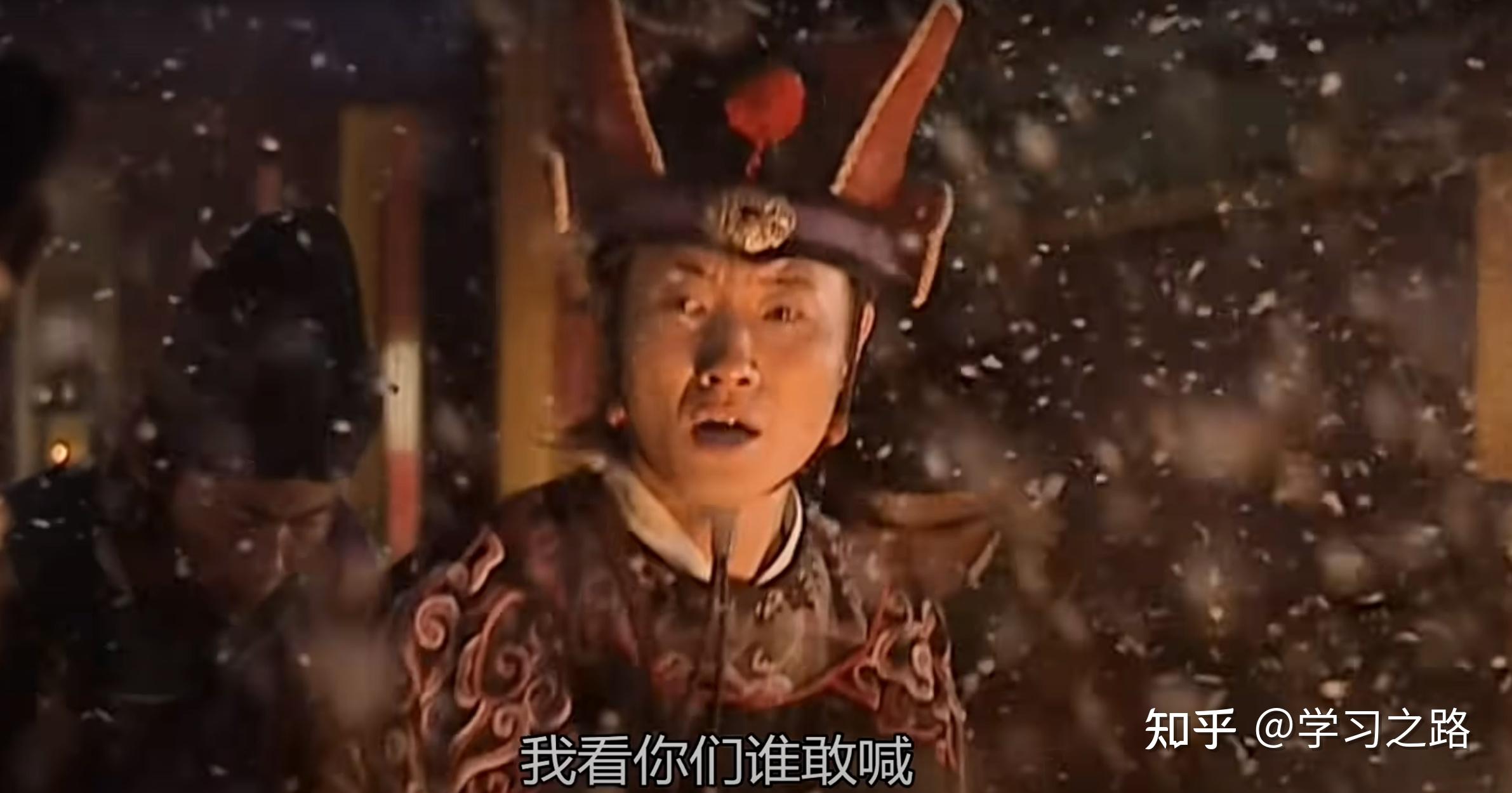 大明王朝1566 解析2 冯保抢报祥瑞:顺风顺水,切忌得意忘形 - 知乎