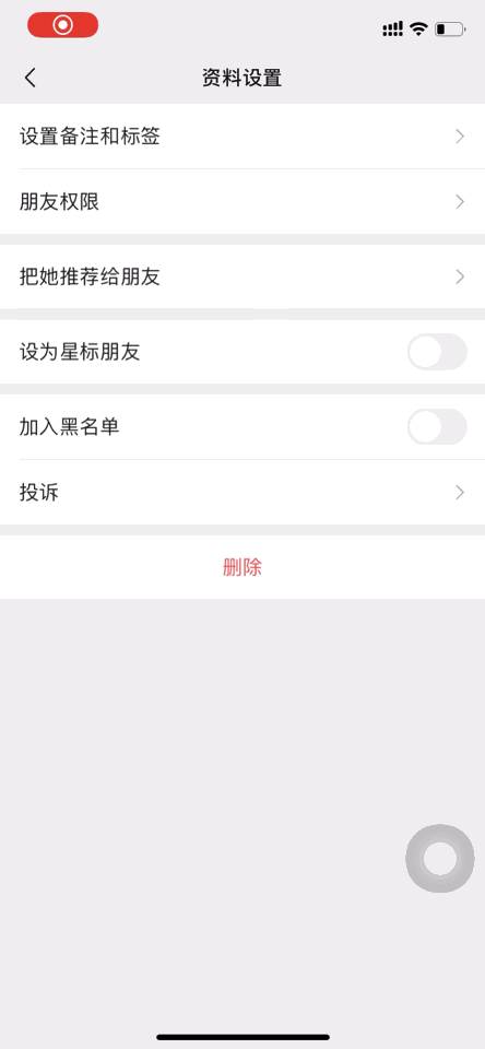 微信居然还能这样拉黑,太狠了 - 知乎
