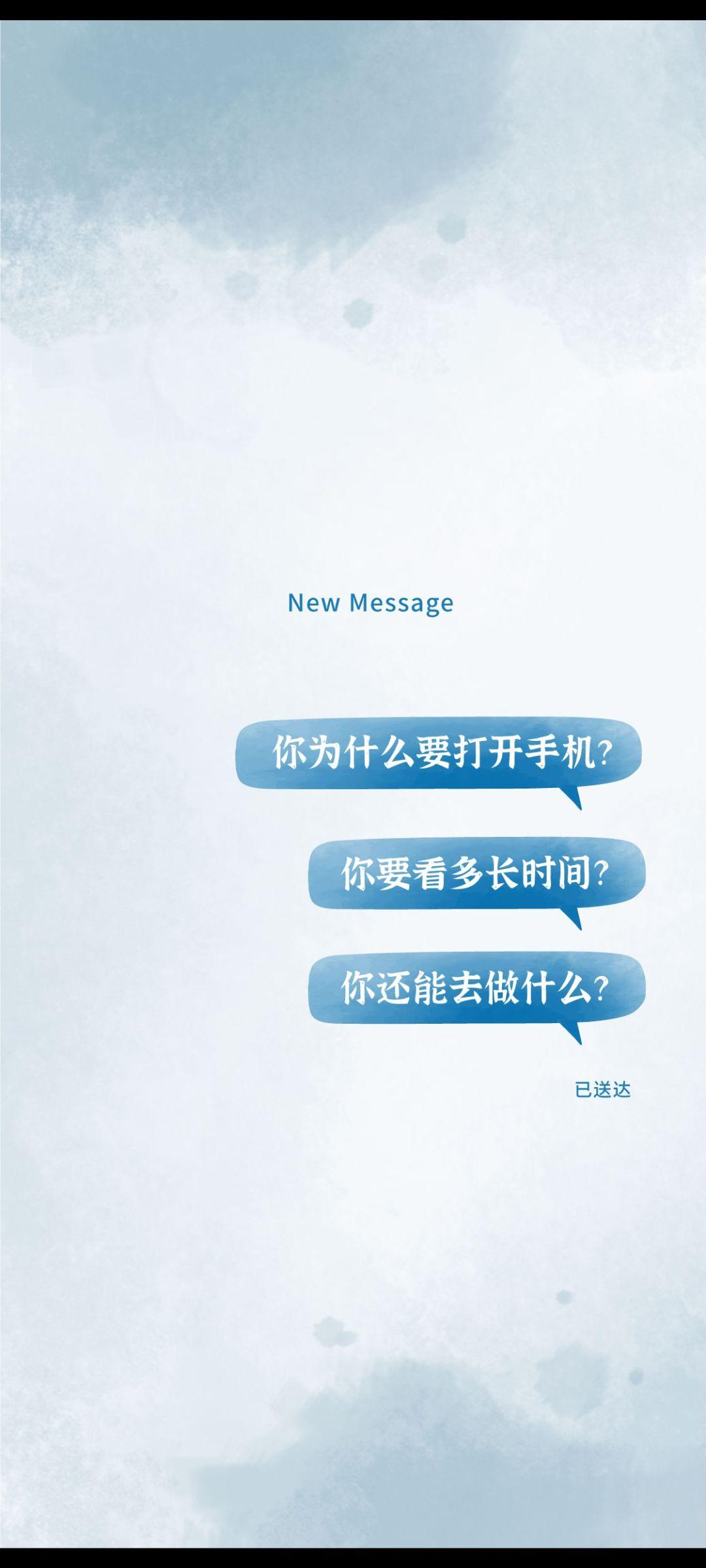 何同学新一期视频三个问题的壁纸?