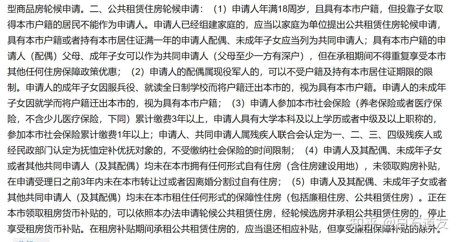 深圳买房要提供收入证明吗 zhuanlan.zhihu.com