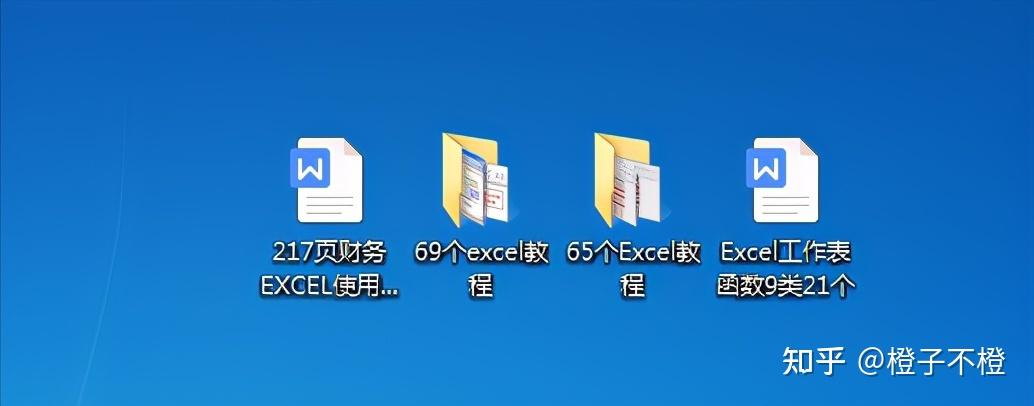 134个财务常用Excel技巧及动画教程,小白也能变大神,活学活用插图12 134个财务常用Excel技巧及动画教程,小白也能变大神,活学活用插图12