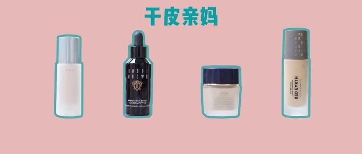 实测 Rmk Covermark 李佳琦强推的4 款粉底 到底好不好用 知乎