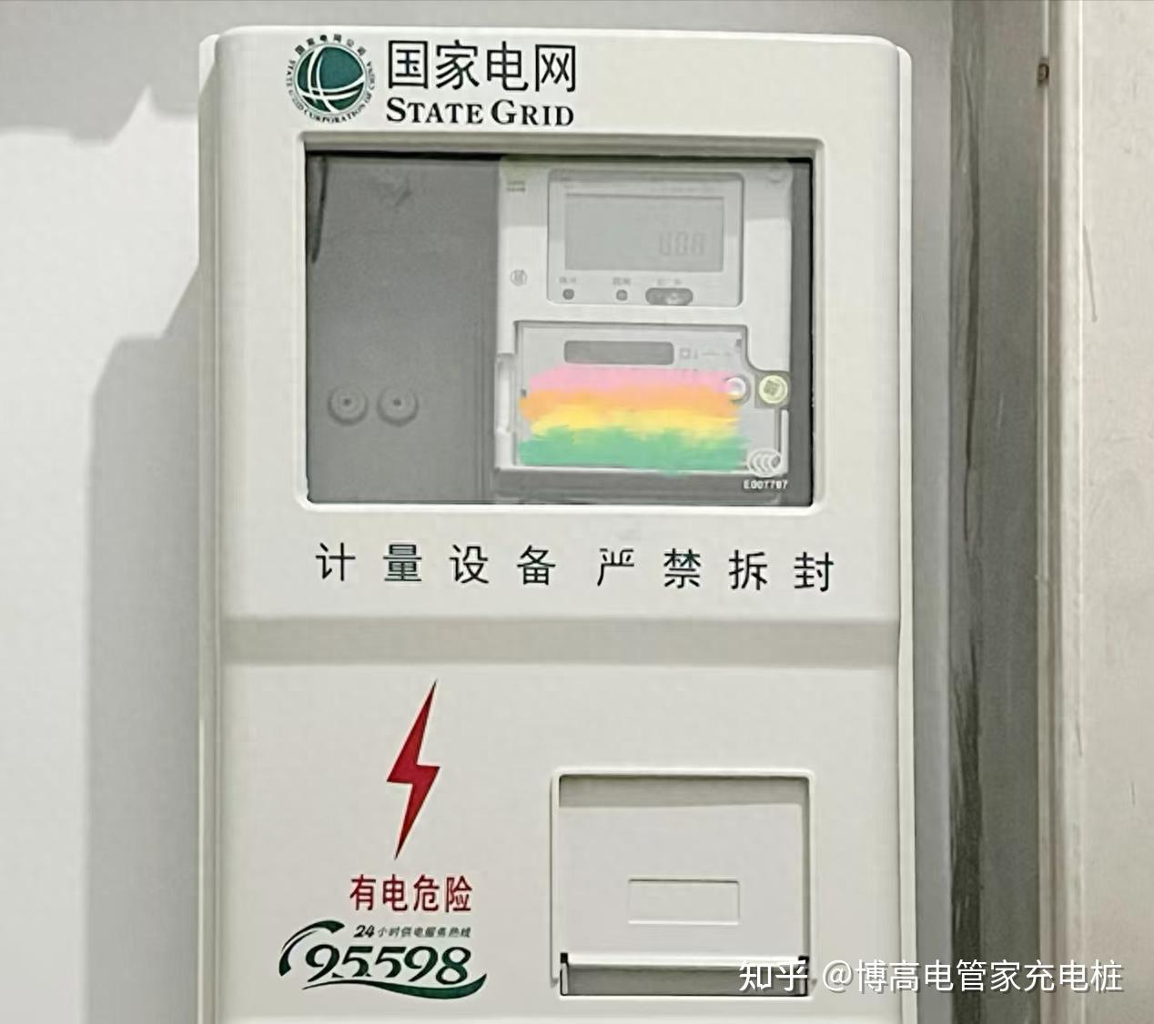 电表、充电桩、车机显示用电度数对不上?到底是怎么回事?