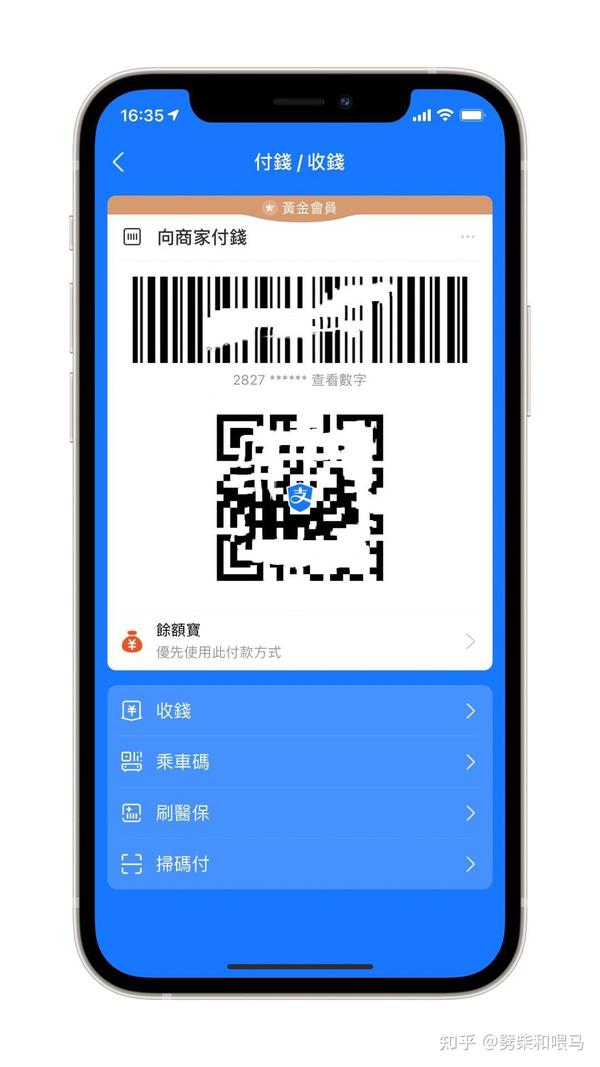 使用手机支付_用手机支付_使用手机支付的好处