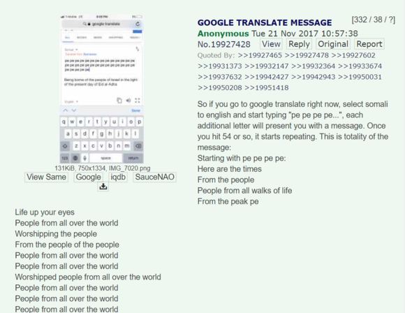 有一天 谷歌翻译觉醒了自己的意识 知乎