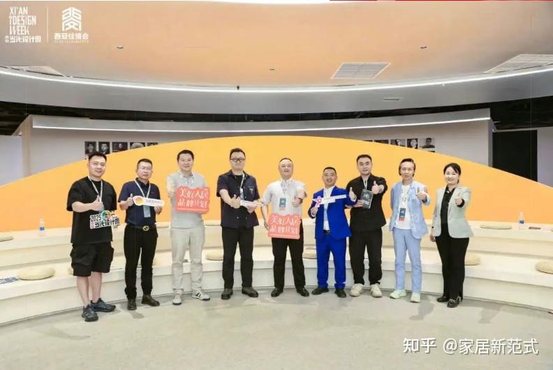 家居新范式·联合运营丨2025美好人居品牌计划发布礼,圆满举行! - 知乎