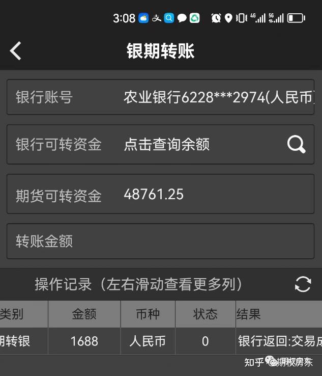 3月1日开始虚拟币出金(3月1日开始虚拟币出金是真的吗)