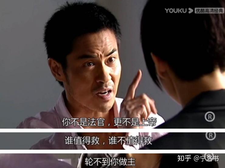 那些年钟意的tvb热剧怒火街头law霸你就像那一把火