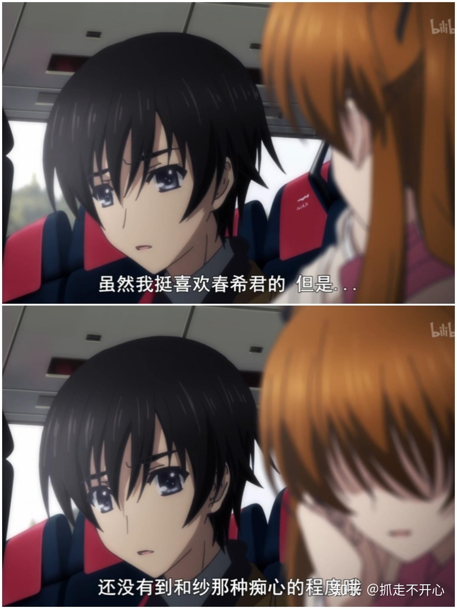 为什么雪菜受到的谴责比冬马多白色相簿2看完后的意难平