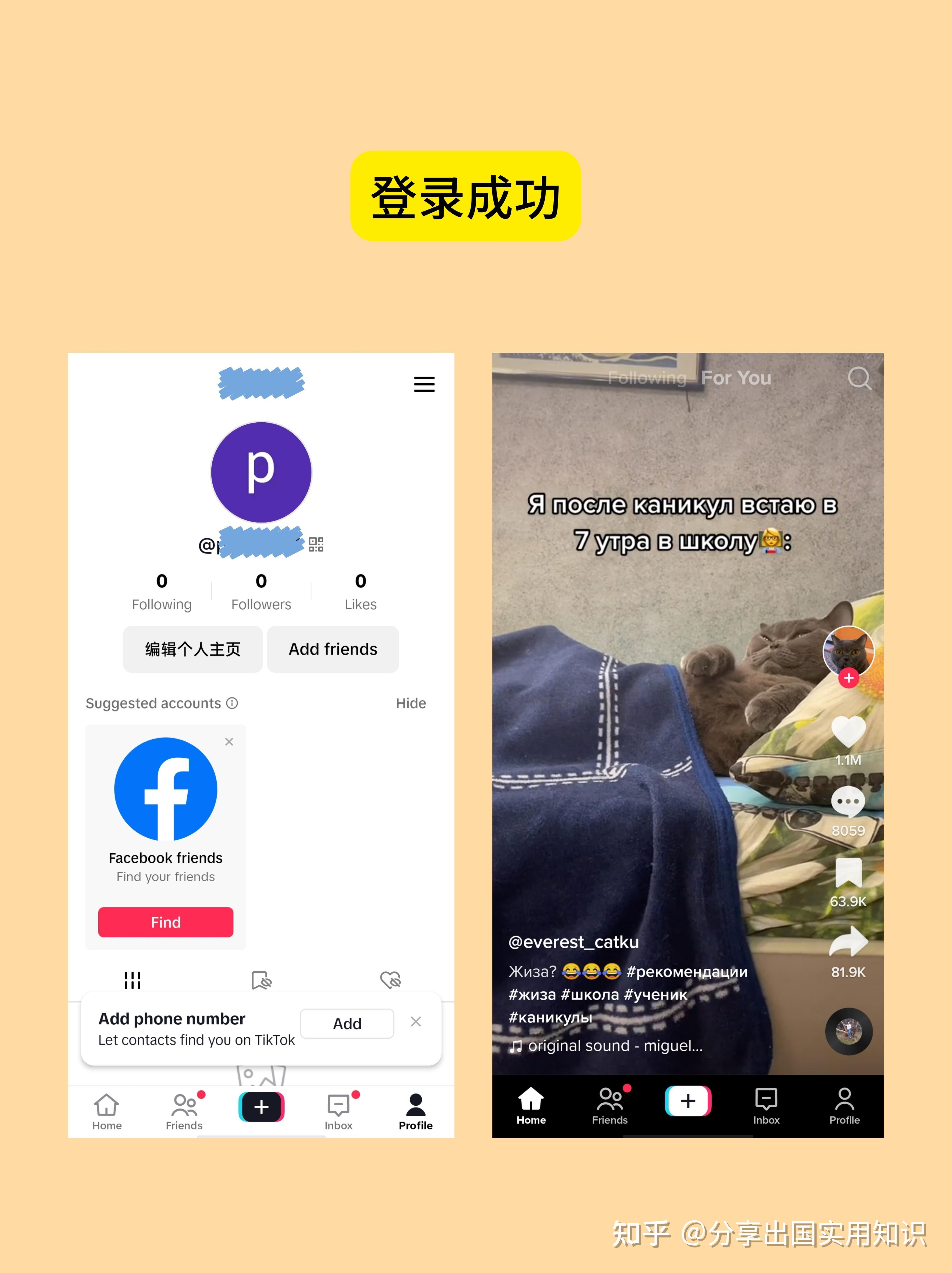 The Latest Tiktok Snack Craze: Details Inside - dpog407