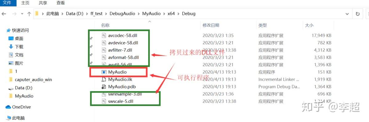 Windows 下使用 ffmpeg 库 - 知乎