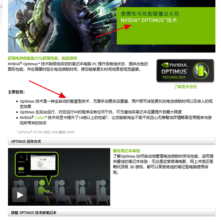 centos 7 笔记本 Intel nvidia 双显卡 安装nvidia驱动并成功安装cuda - 知乎