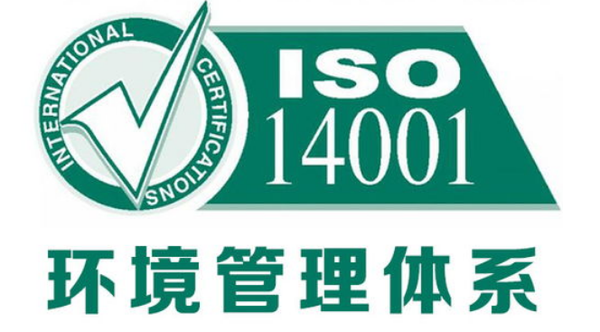 环境管理体系认证机构 国家认监委备案 北京欧亚认证 知乎 3570