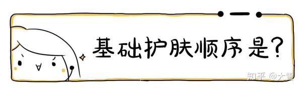 请问防晒霜的使用方法是什么 或者步骤 防晒霜在护肤哪个步骤 Duboot网