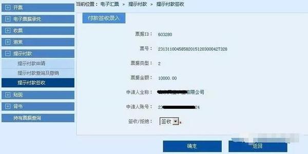 天津银行网上银行(天津银行网上银行官网)