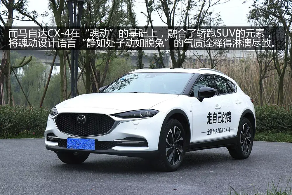 谁更马自达一汽马自达cx4对比长安马自达cx5