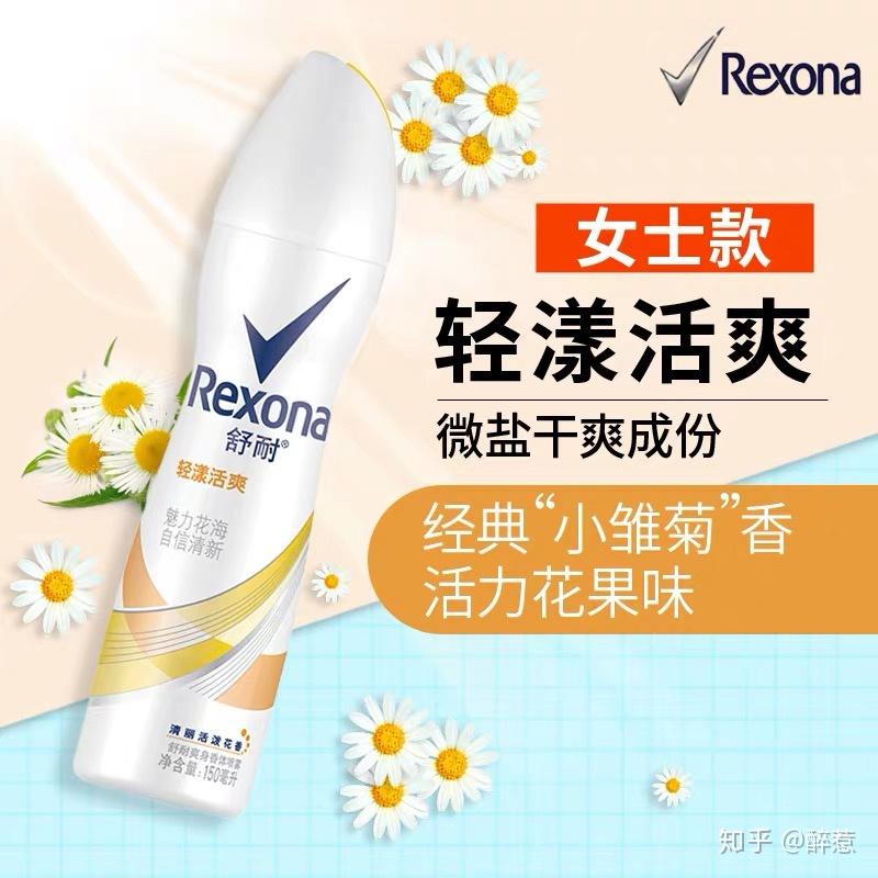 用什么可以把胶水弄掉 v2-bb7c069664726bc082a653af8eed6553_r.jpg