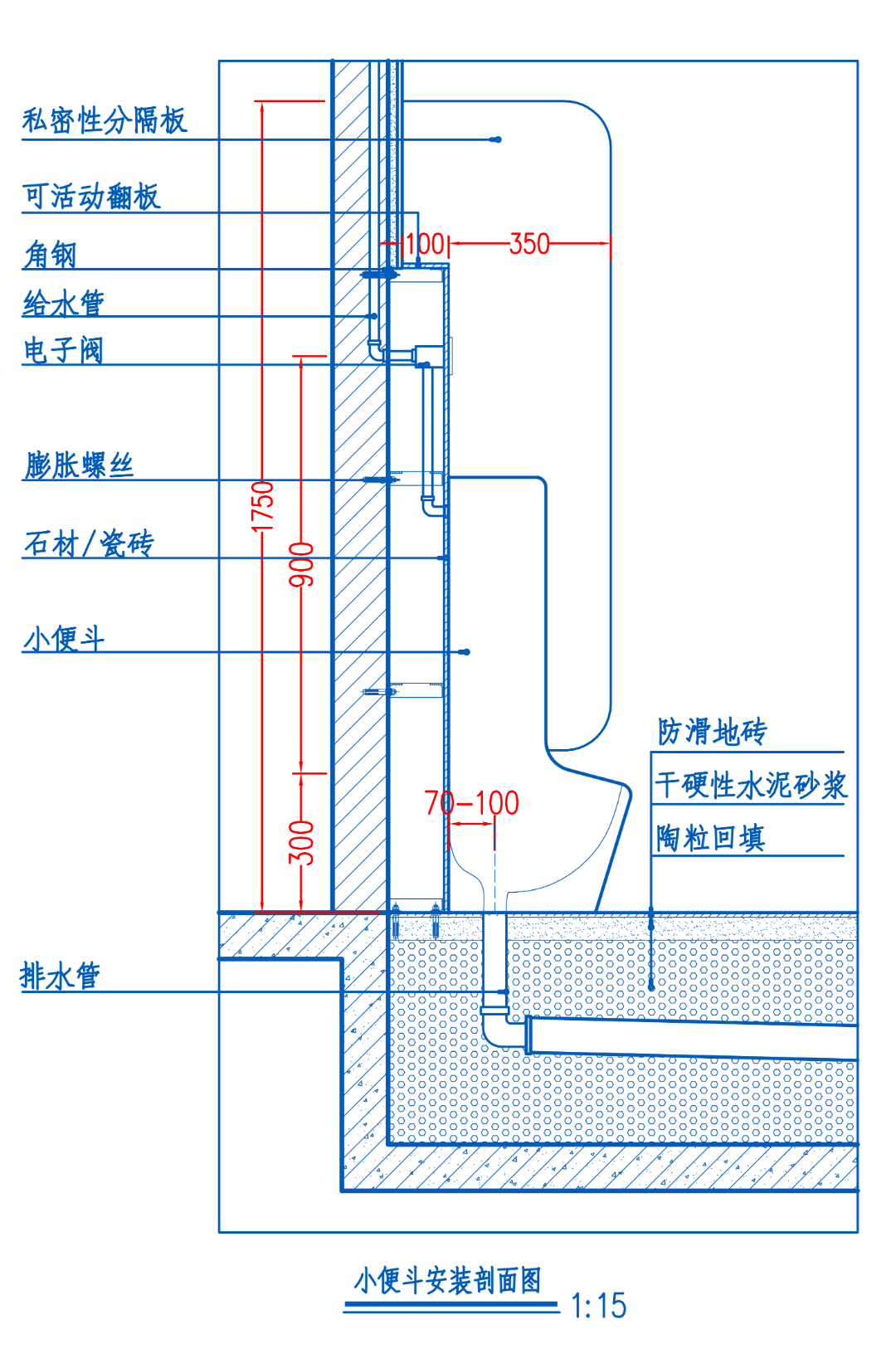 小便斗通用施工图hjsj2022