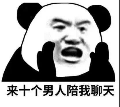 怼人搞笑表情包:你是网红吗?为什么不回我 - 知乎