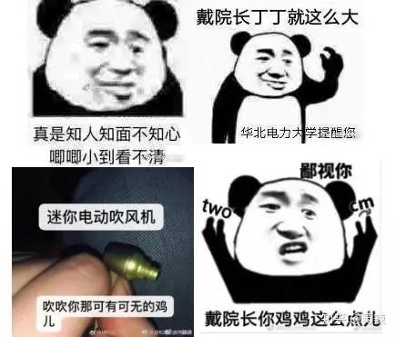 知人口面不知心_知人知面不知心