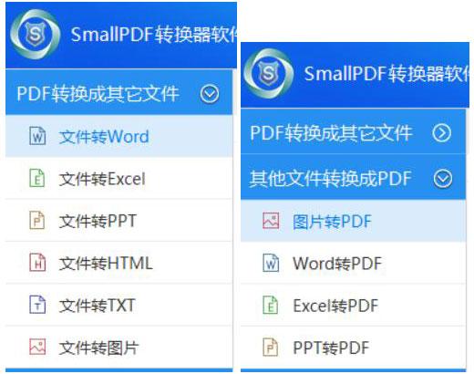 轉(zhuǎn)換器未能保存文件 ppt_轉(zhuǎn)換器未能保存_ppt保存后變成tmp文件