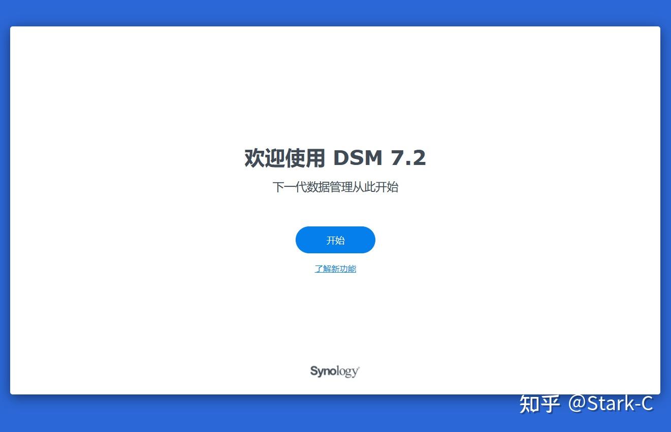 体验无限套娃的乐趣!使用威联通NAS的Docker安装黑群晖DSM7.2.1插图11 体验无限套娃的乐趣!使用威联通NAS的Docker安装黑群晖DSM7.2.1插图11