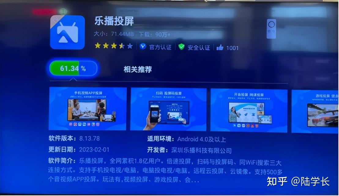 索尼电视投屏太麻烦花3分钟掌握这些技巧彻底告别投屏烦恼