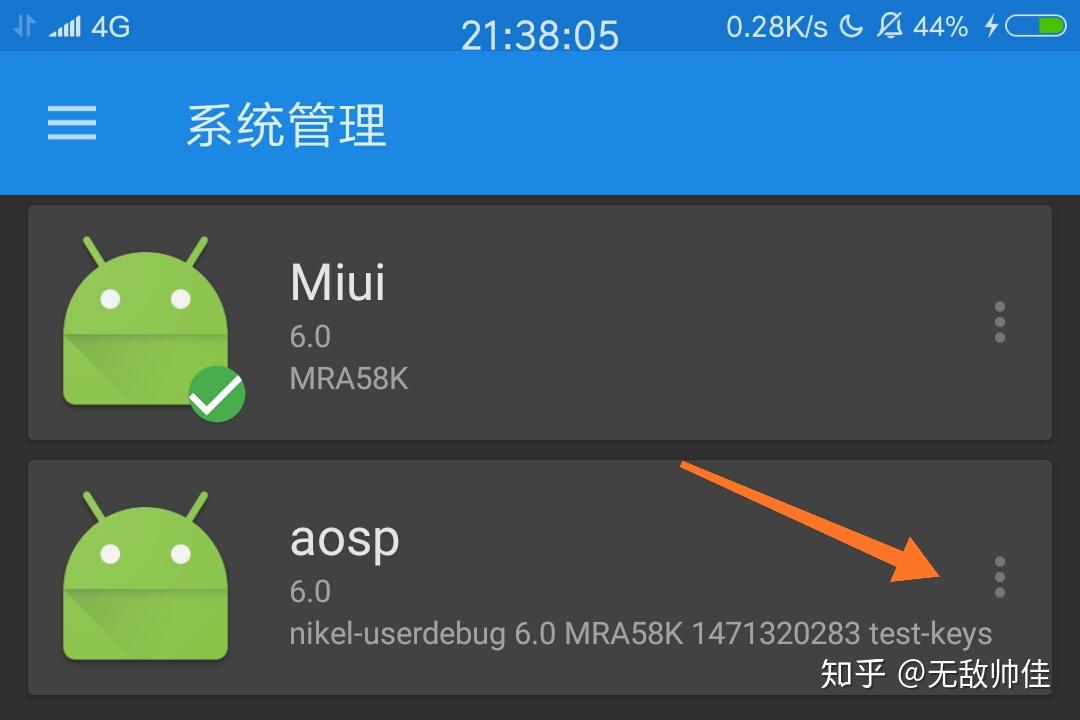 一机多用,手机也能多系统!手机双系统/多系统指南-一个手机双系统