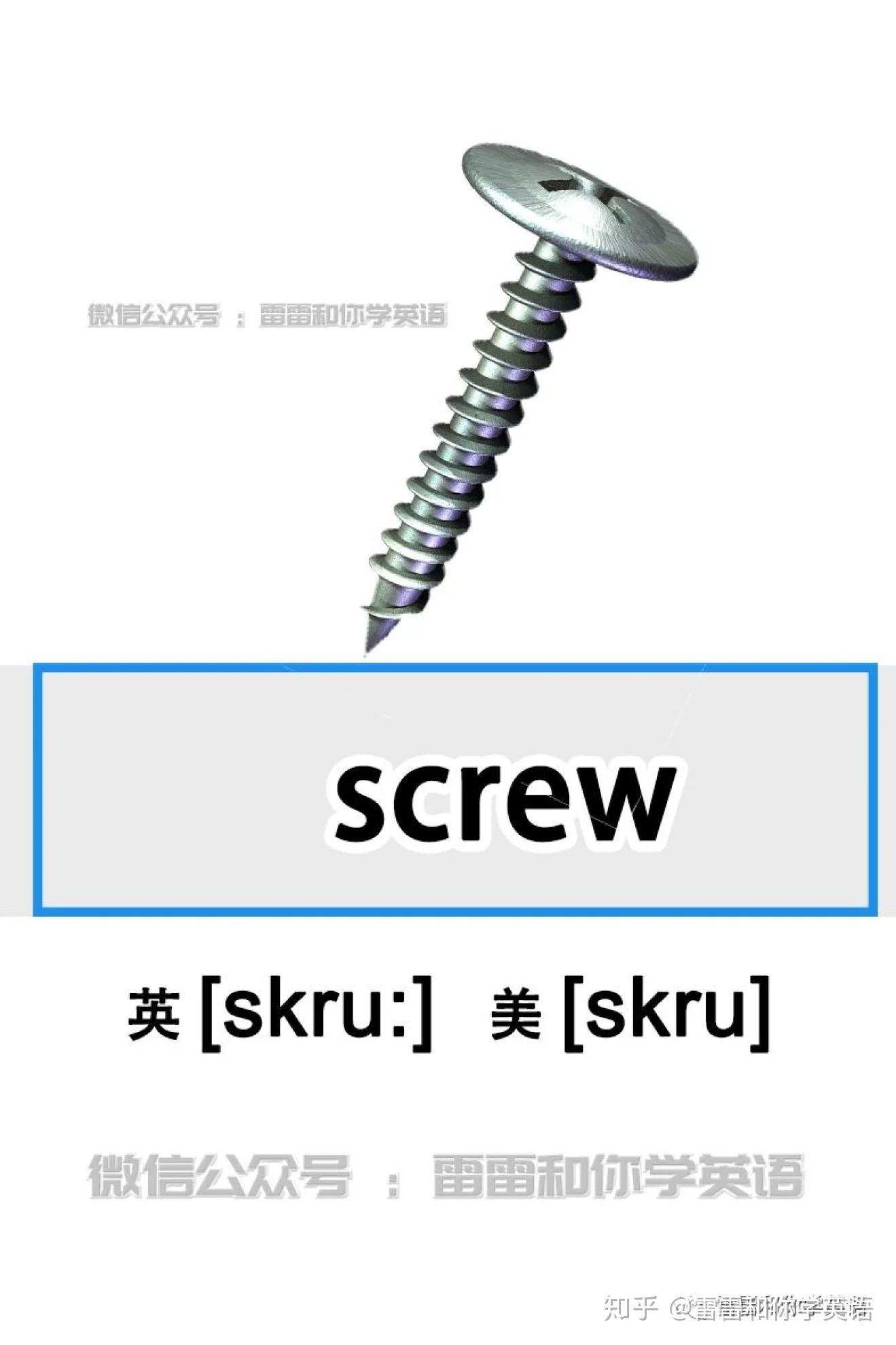 the-hardware