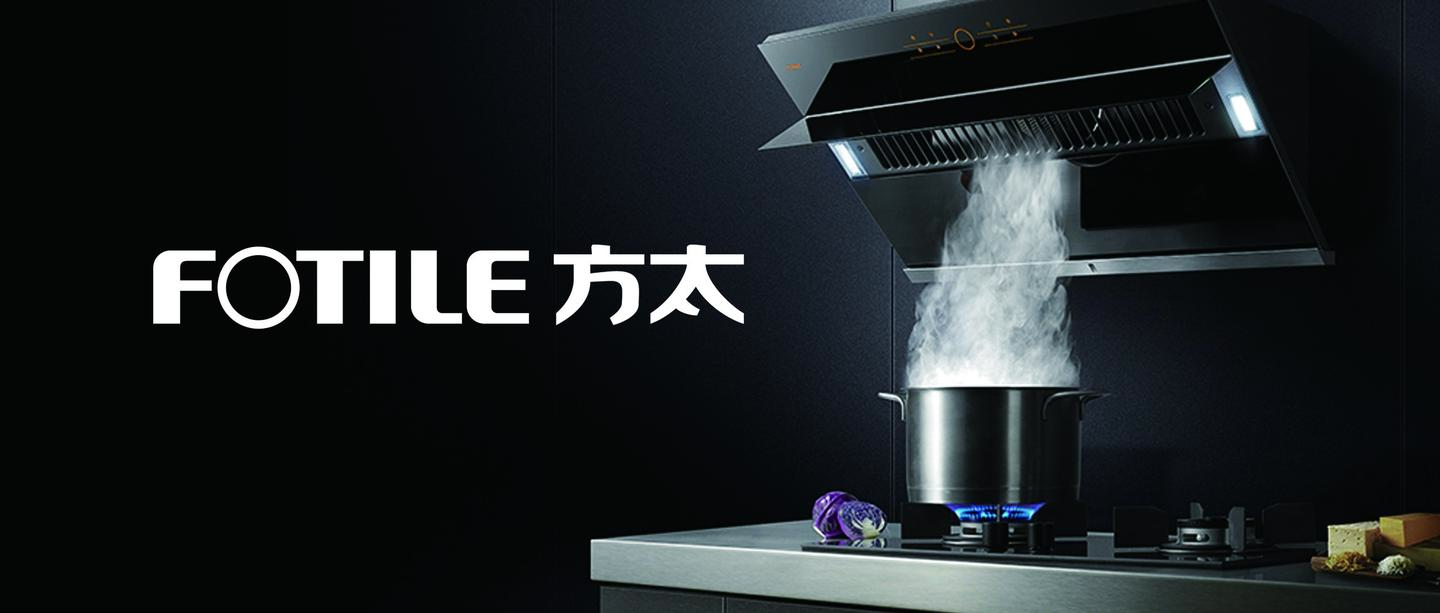 高端厨电定位战中,方太的三次战略失误