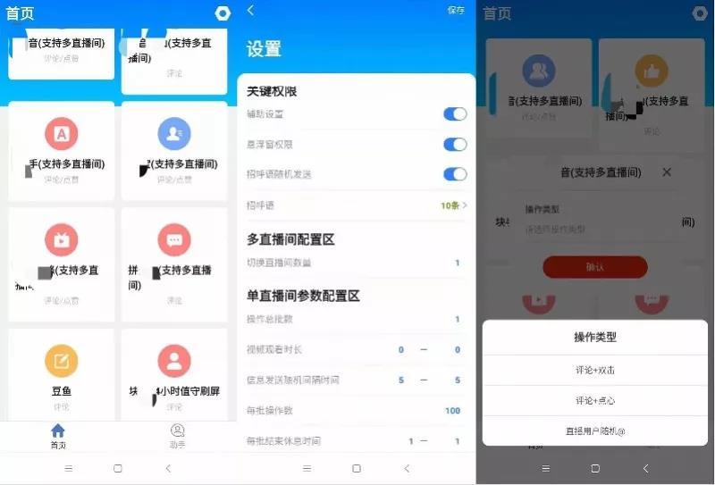 直播间造假成风，年费会员竟成假人专属消费陷阱-初仟社区